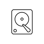 Server Disk